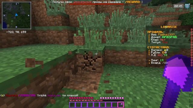 ОБЗОР НА LOONRISE | ГРИФЕРСКИЙ СЕРВЕР 1.12.2-1.16+ | ОБЗОР НОВОГО СЕРВЕРА LOONRISE | смотреть онлайн