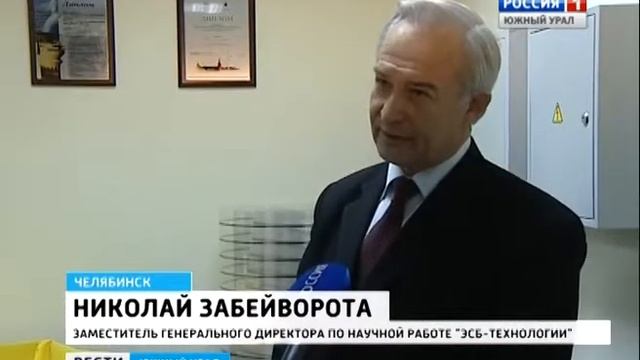 Пленочный электронагреватель ПЛЭН от челябинских изобретателей 480p