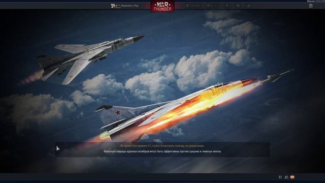 War Thunder #13 HD PC