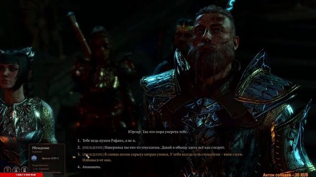 🔴 Baldur's Gate 3 🔴 ⚔️Варвар⚔️ Стрим №18 #baldursgate3  #moroz