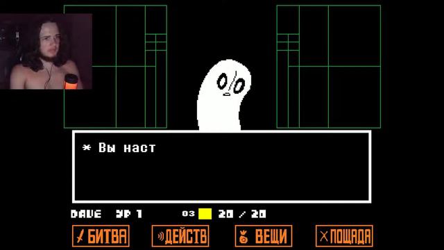 Дом Ториэль. Прохождение Undertale with Daveus смотреть онлайн