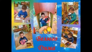 До свиданья, ясельки! Здравствуй,  детский сад!