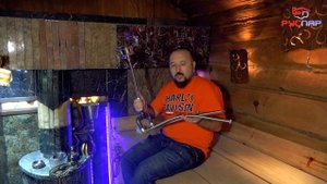 ПАРОВАЯ ПУШКА! Легкий пар в бане и сауне с ЛЮБОЙ БАННОЙ ПЕЧИ