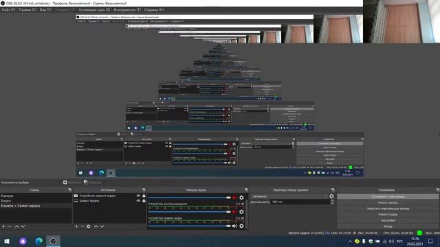Начальная профессиональная подготовка и введение в специальность (Лекция 6, Фароян Э.М.) смотреть онлайн
