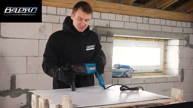Обзор электрического перфоратора ВАРЯГ ПЭ-960П.mp4