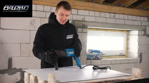 Обзор электрического перфоратора ВАРЯГ ПЭ-960П.mp4