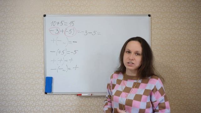 Сложение и вычитание рациональных чисел смотреть онлайн