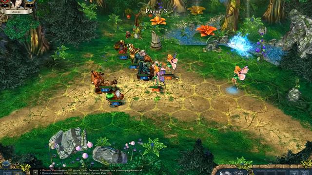 Kings Bounty: Перекрестки миров Шеноби и королева Илиана 64