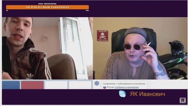 ЯК и НЕБО 17.04.ч. 6 смотреть онлайн