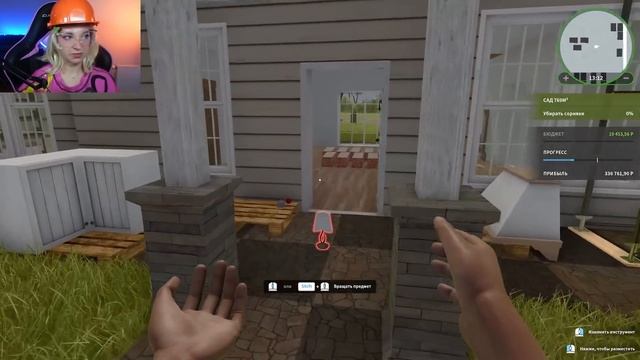 ДОМ ЖЕНЩИНЫ с БРИТОЙ КИСКОЙ ? ► House Flipper ► Люда Мазок смотреть онлайн