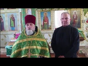 Настоятель храма в с. Лопатино Пензенской обл. благодарит Фонд Архангела Михаила за помощь