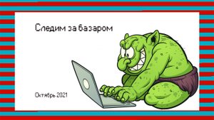 Законопроект об ограничении владения оружием