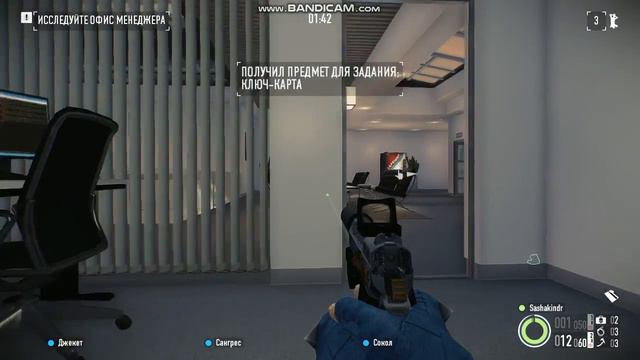 Как ограбить Автосолон одному на сложности One Down PayDay 2 (День расплаты 2) смотреть онлайн