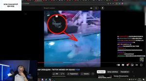 дрейк смотрит подборку мемов из тик тока с 89-ым сквадом