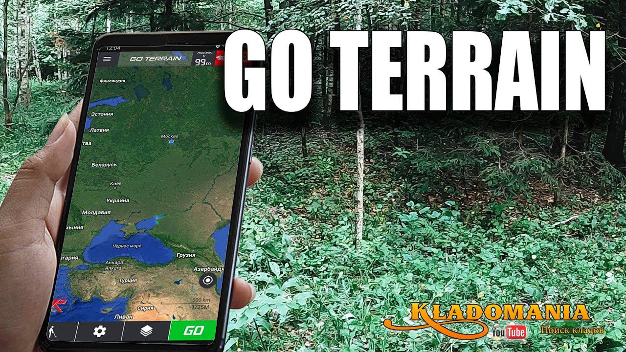 GO TERRAIN. Настройка и ходовой поиск с программой GO TERRAIN. Кладомания