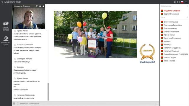 Работа с холодными контактами. смотреть онлайн