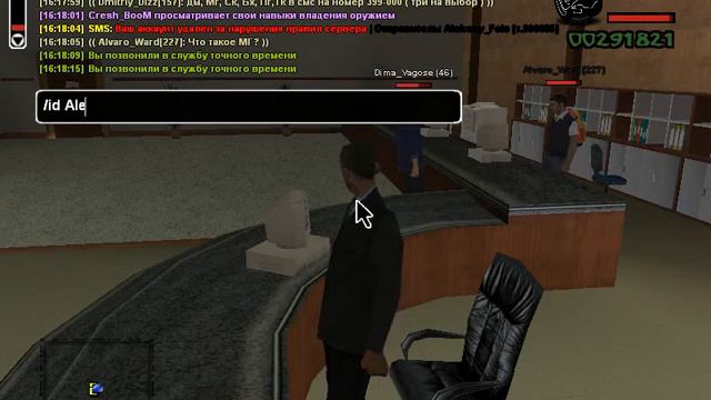 #Blue | Красным цветом в смс! смотреть онлайн