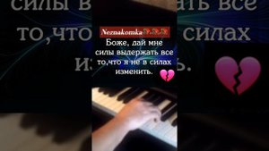 Королек - птичка певчая (фортепиано) "Çalıkuşu"