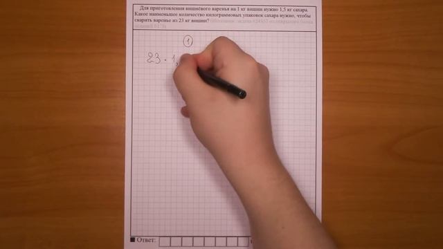 ЕГЭ 2017 | Задание 1 | Для приготовления вишнёвого варенья ... ✘ Школа Пифагора смотреть онлайн