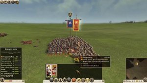 Тест Отрядов в Total War: Rome 2. Когорта Орла vs Бактрийская Царская Гвардия.