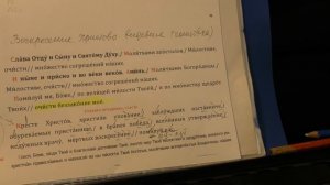 на Воздвижение Креста 27.09.2020 Вечерняя служба/ВоскресениеХр.ВидевшеКонцовка/подготовка к репетиц