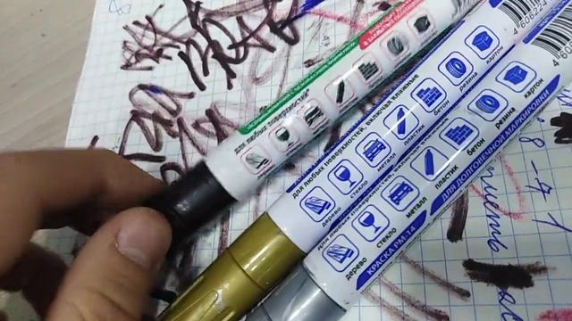 вторая часть обучения по трекингу ( Как выбрать маркер.) смотреть онлайн