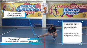 Упражнения для прыжков в высоту