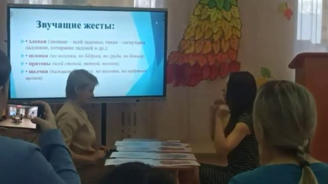 Мастерство педагога