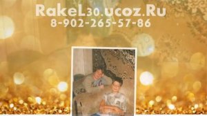 Поздравление мужу с годовщиной свадьбы - 50 лет вместе