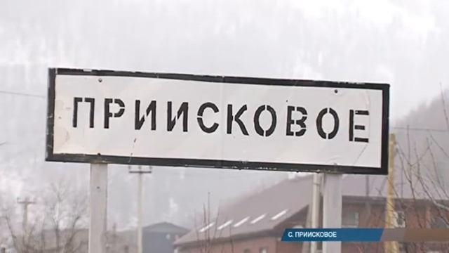 Чтобы туристы были целы: в Приисковом усилят меры безопасности смотреть онлайн