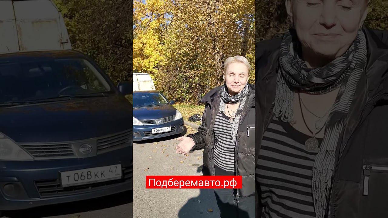 Татьяна Колупаева купила автомобиль в день сдачи на права