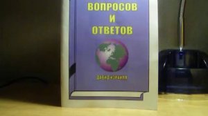 Отвечает Даниэль Нистар Нет Бога кроме ЯХВЕ