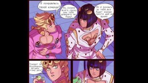 |Озвучка комиксов по ДжоДжо/JoJo|#4💮