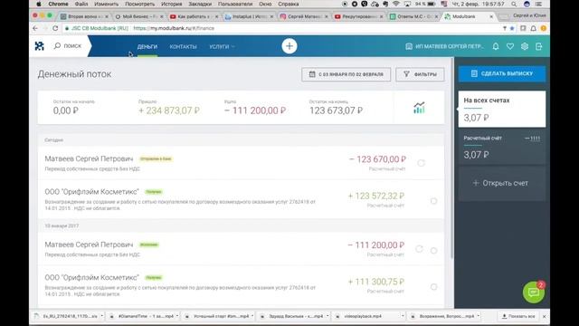 Правда о доходах в bmd21 смотреть онлайн