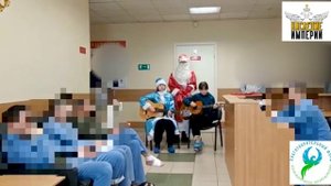 Поздравление в ФГКУ «1586 ВКГ» МО РФ г. Подольск