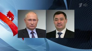 Развитие отношений Москвы и Бишкека обсудили по телефону В. Путин и президент Киргизии С. Жапаров.