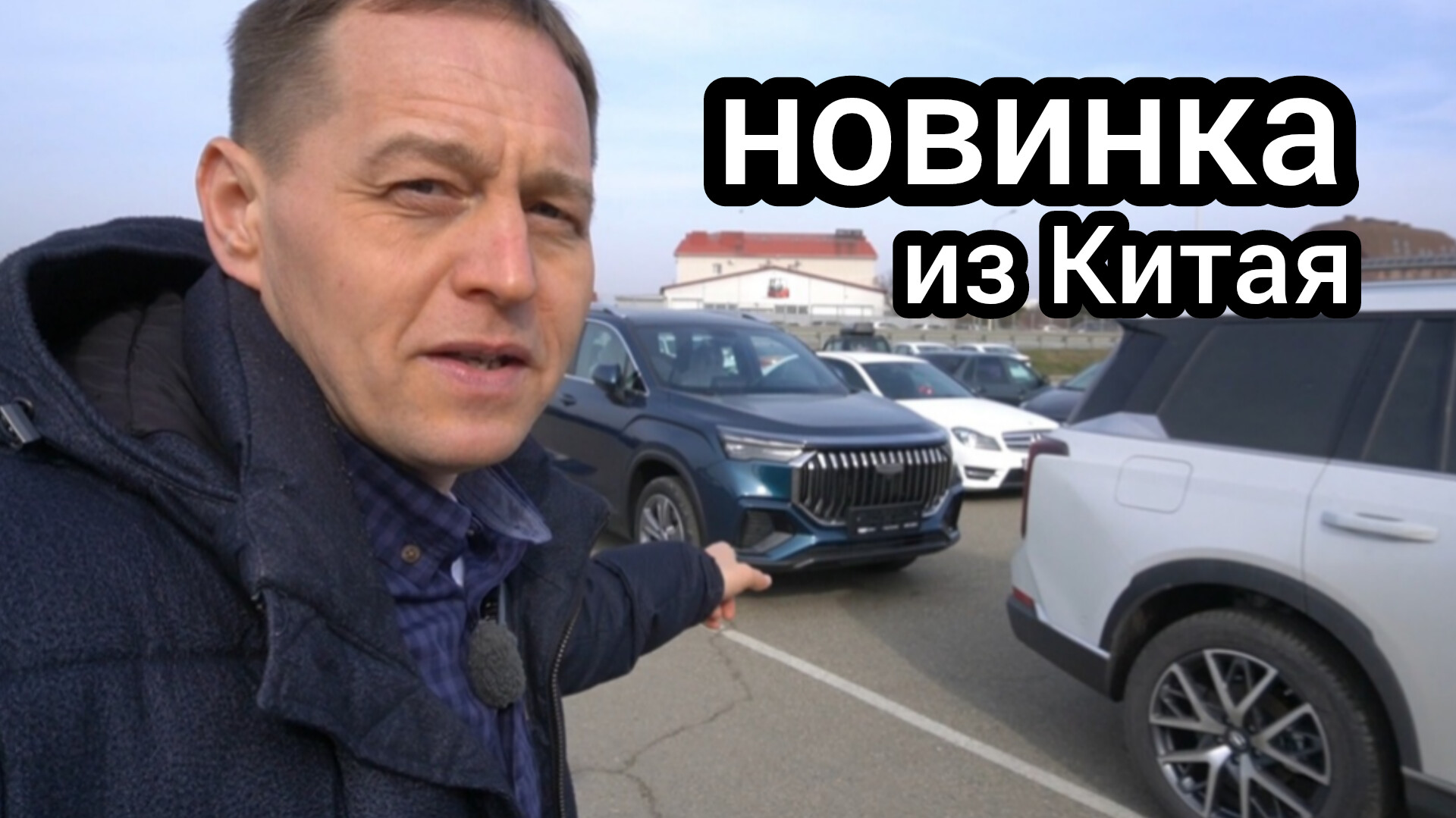 Японцы, Европейцы обломались! Китайцы дали то, что на российском рынке реально востребовано