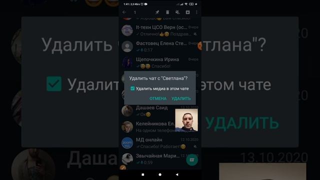 Вы уже вступили в группу What'sApp? Тогда мусор из групп уже летит к Вам во внутр память устройства смотреть онлайн