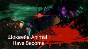КАКИЕ ПЕСНИ В ГОЛОВАХ У ДЕСЕПТИКОНОВ | ТРАНСФОРМЕРЫ ПРАЙМ!!!
