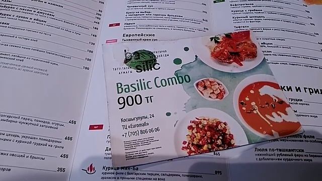 САМЫЙ ДЕШЕВЫЙ РЕСТОРАН В АСТАНЕ! Казахстан! смотреть онлайн