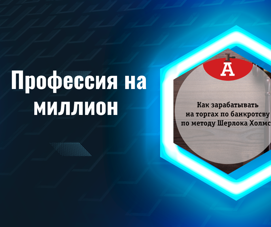 Новая профессия с трудоустройством
