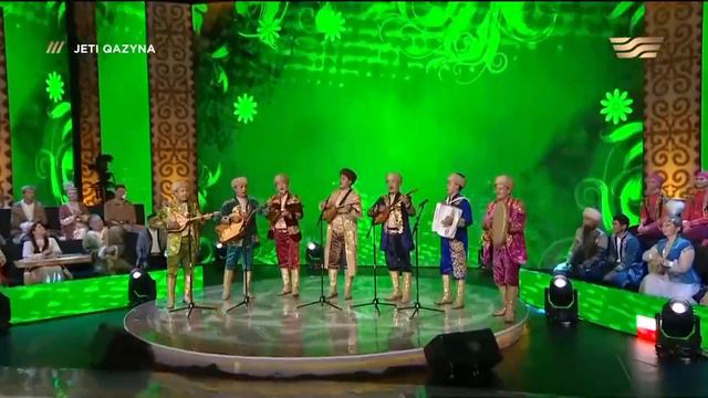 «Меркі әуендері» ансамблі — «Ойжайлау». «Жеті қазына»
