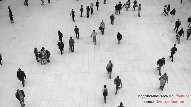 Как стать умнее. Техника Пифагора и наши привычки