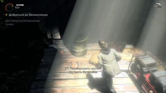 Alan Wake | #2 #первоепрохождение #stream