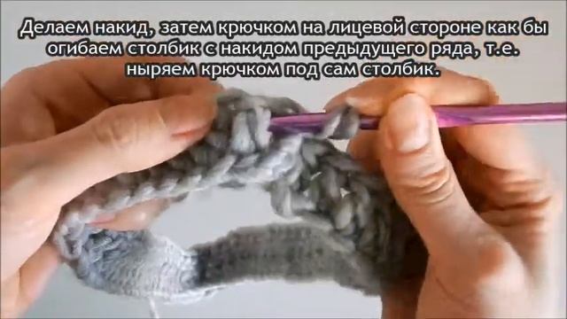 Как связать простой снуд крючком в один оборот из толстой пряжи. Для начинающих