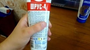 Смазка Шрус-4, лучшая смазка для трипоидного шруса внутреннего и внешнего. Автомобильная смазка.