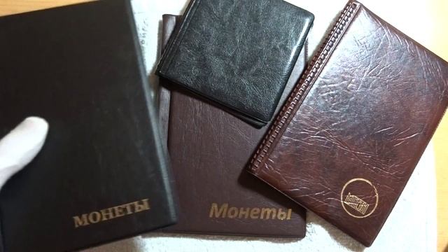 Хранение Монет. Выпуск 3. Карманные Альбомы (для монет и банкнот) смотреть онлайн