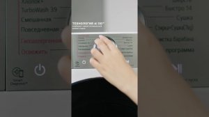 Стиральная машина с сушкой LG TW 4V9RD9E