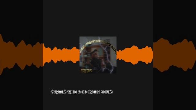 Serjo Pigeon // Детройтолушай смотреть онлайн