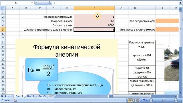 Почему горят спускаемые аппараты? смотреть онлайн